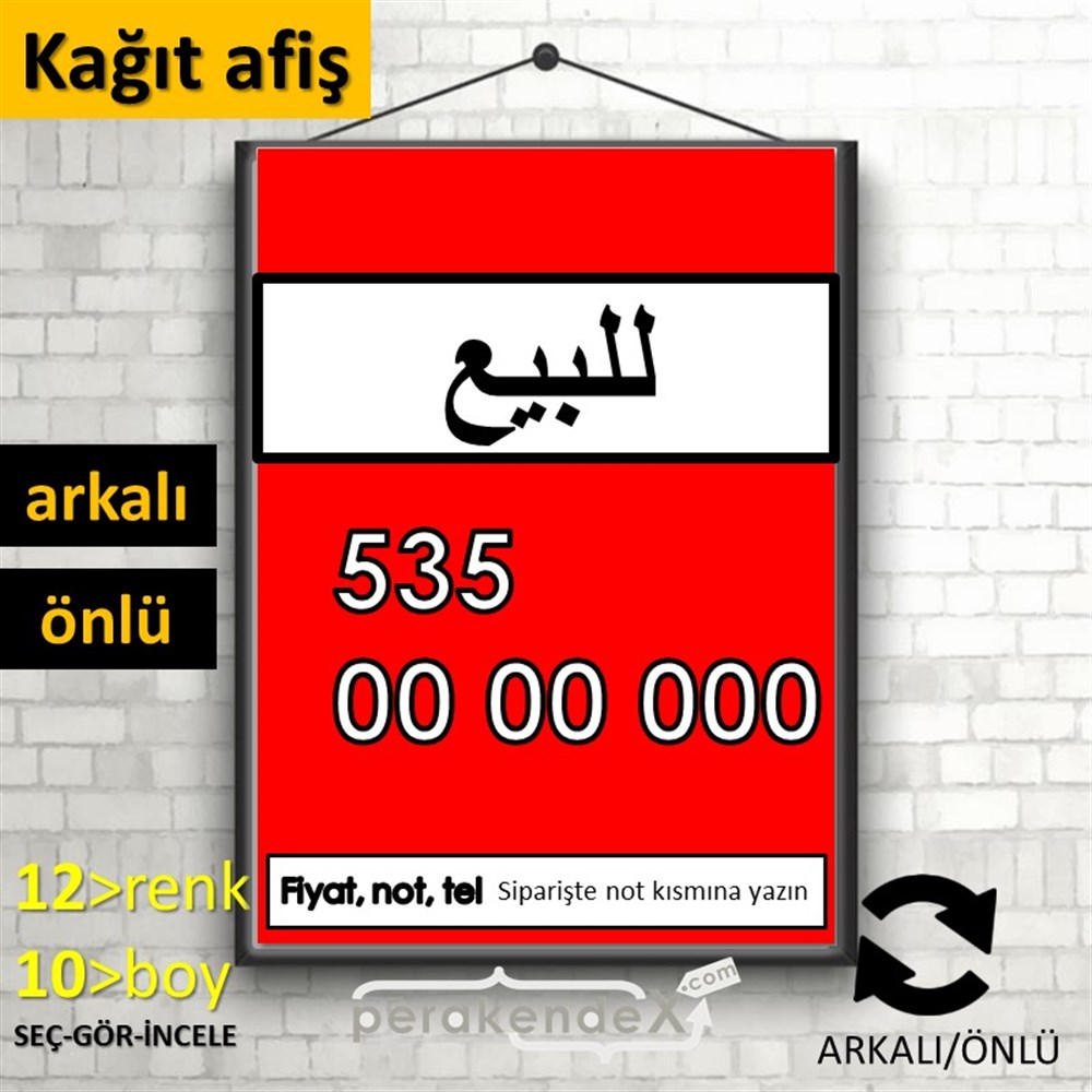 Arapça Satılık Yazısı 005 KAĞIT POSTER,  AFİŞ -dikdörtgen,çift yön baskıkağıt poster,  afiş