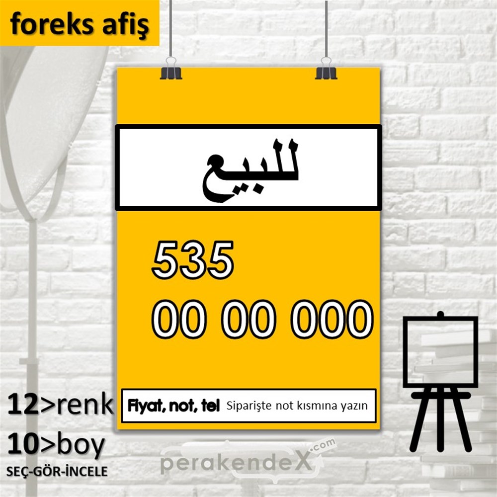 Arapça Satılık Yazısı 005 SERT PLASTİK POSTER,  AFİŞ -dikdörtgen,tek yön baskısert plastik poster,  afiş