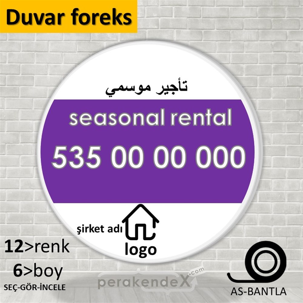 Arapça Sezonluk Kiralık Yazısı 004 SERT PLASTİK POSTER,  AFİŞ -oval,tek yön baskısert plastik poster,  afiş
