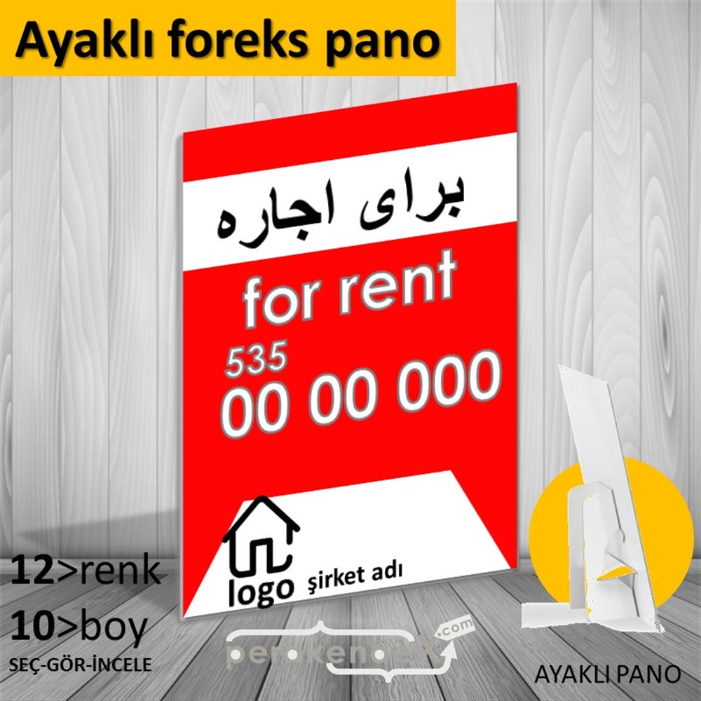 İranca Farça Kiralık Yazısı 003 KARTON AYAKLI POSTER,  PANO -dikdörtgen,tek yön baskıkarton ayaklı poster,  pano