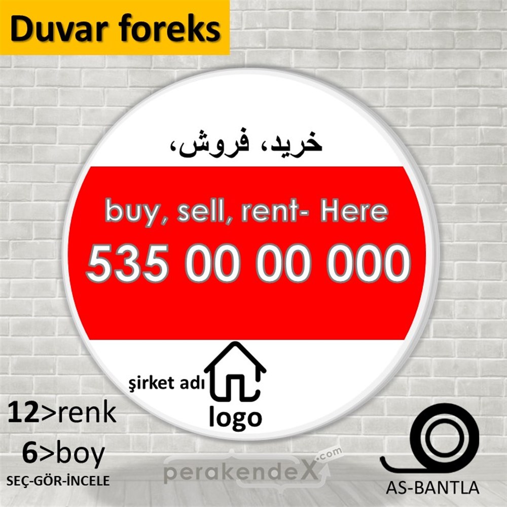 İranca Farsça Al & Sat & Kirala Yazısı 004 SERT PLASTİK POSTER,  AFİŞ -oval,tek yön baskısert plastik poster,  afiş