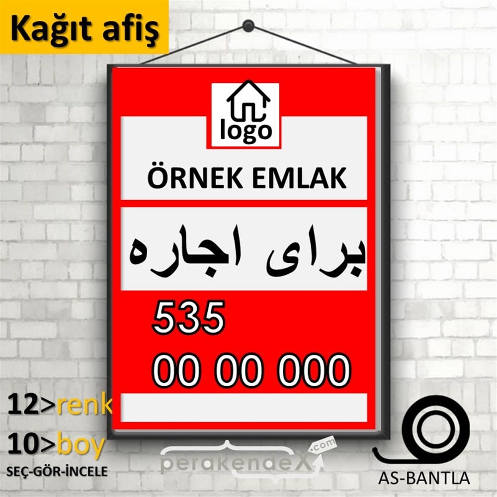 İran'Ca -Farsça Kiralık Yazısı 001 KAĞIT POSTER,  AFİŞ -dikdörtgen,tek yön baskıkağıt poster,  afiş