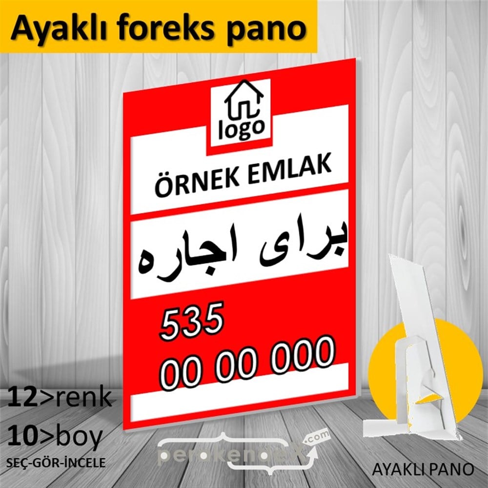 İran'Ca -Farsça Kiralık Yazısı 001 KARTON AYAKLI POSTER,  PANO -dikdörtgen,tek yön baskıkarton ayaklı poster,  pano