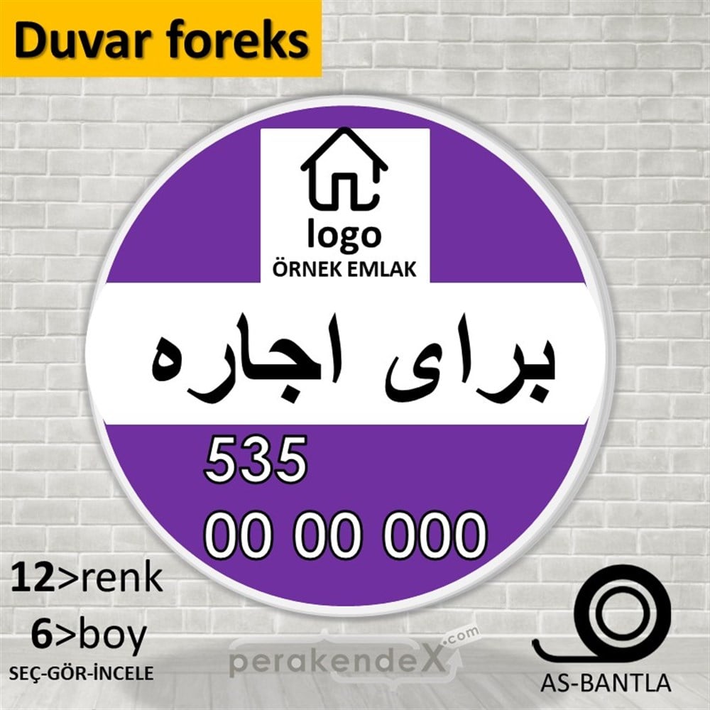 İran'Ca -Farsça Kiralık Yazısı 001 SERT PLASTİK POSTER,  AFİŞ -oval,tek yön baskısert plastik poster,  afiş