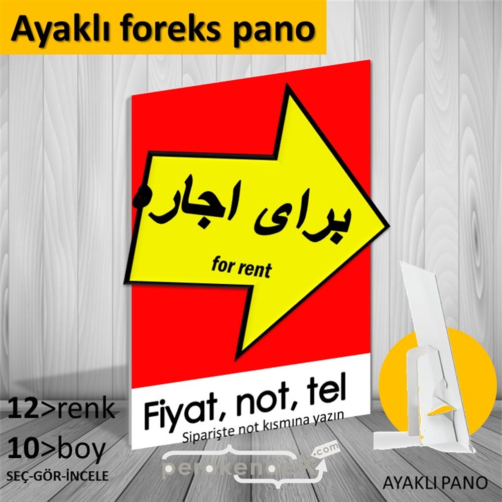 İranca Farsça Kiralık Yazısı 007 KARTON AYAKLI POSTER,  PANO -dikdörtgen,tek yön baskıkarton ayaklı poster,  pano
