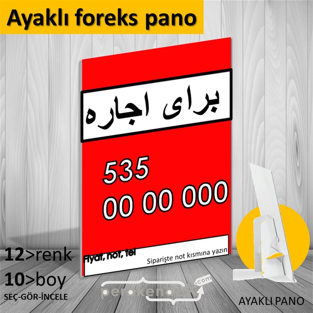 İranca Farsça Kiralık Yazısı KARTON AYAKLI POSTER,  PANO -dikdörtgen,tek yön baskıkarton ayaklı poster,  pano