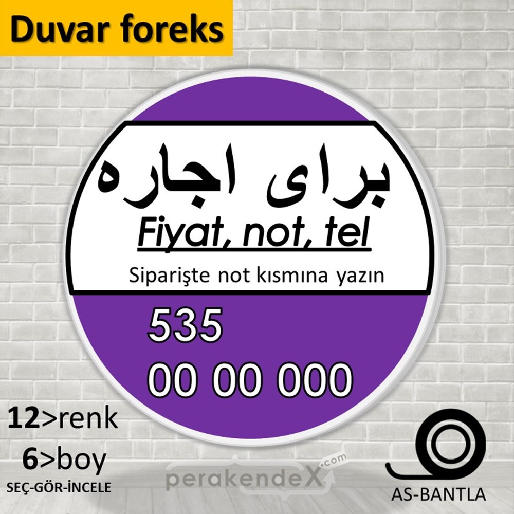 İranca Farsça Kiralık Yazısı SERT PLASTİK POSTER,  AFİŞ -oval,tek yön baskısert plastik poster,  afiş