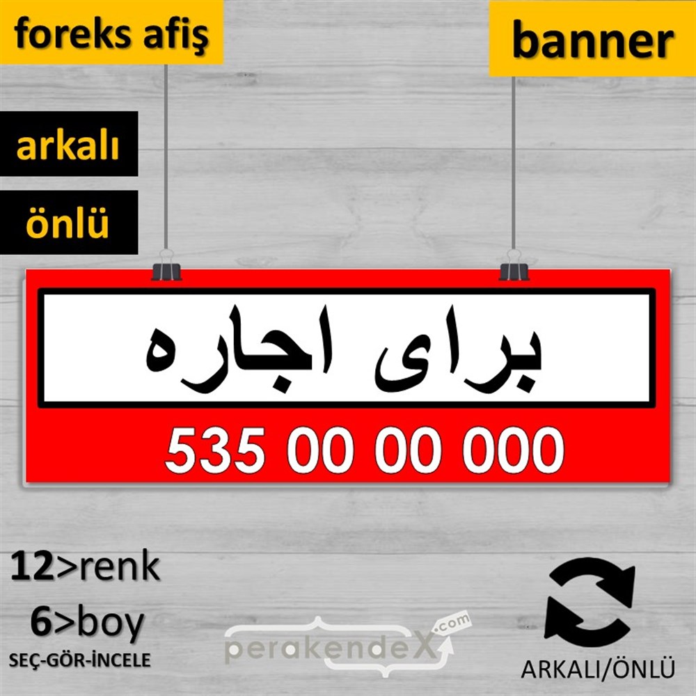 İranca Farsça Kiralık Yazısı SERT PLASTİK POSTER,  AFİŞ (BANNER) -dikdörtgen,çift yön baskısert plastik poster,  afiş