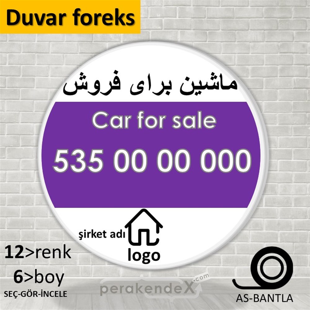 İranca Farsça Satılık Araba Yazısı 004 SERT PLASTİK POSTER,  AFİŞ -oval,tek yön baskısert plastik poster,  afiş