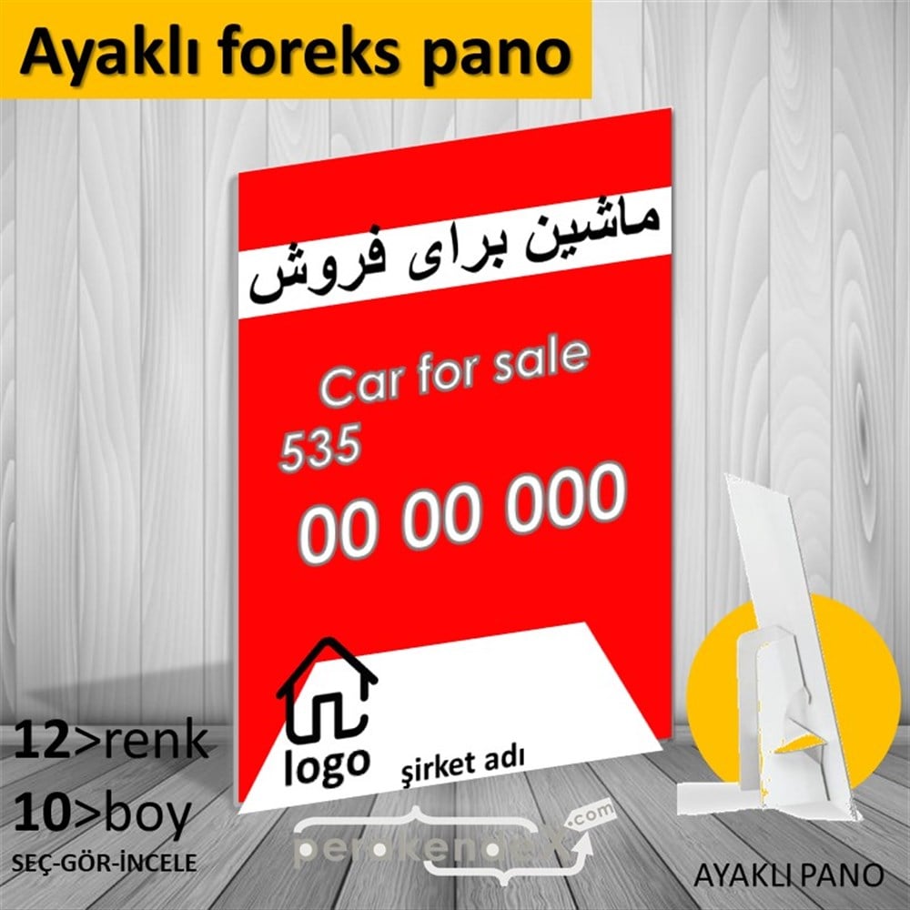 İranca Farsça Satılık Araba Yazısı 004 KARTON AYAKLI POSTER,  PANO -dikdörtgen,tek yön baskıkarton ayaklı poster,  pano