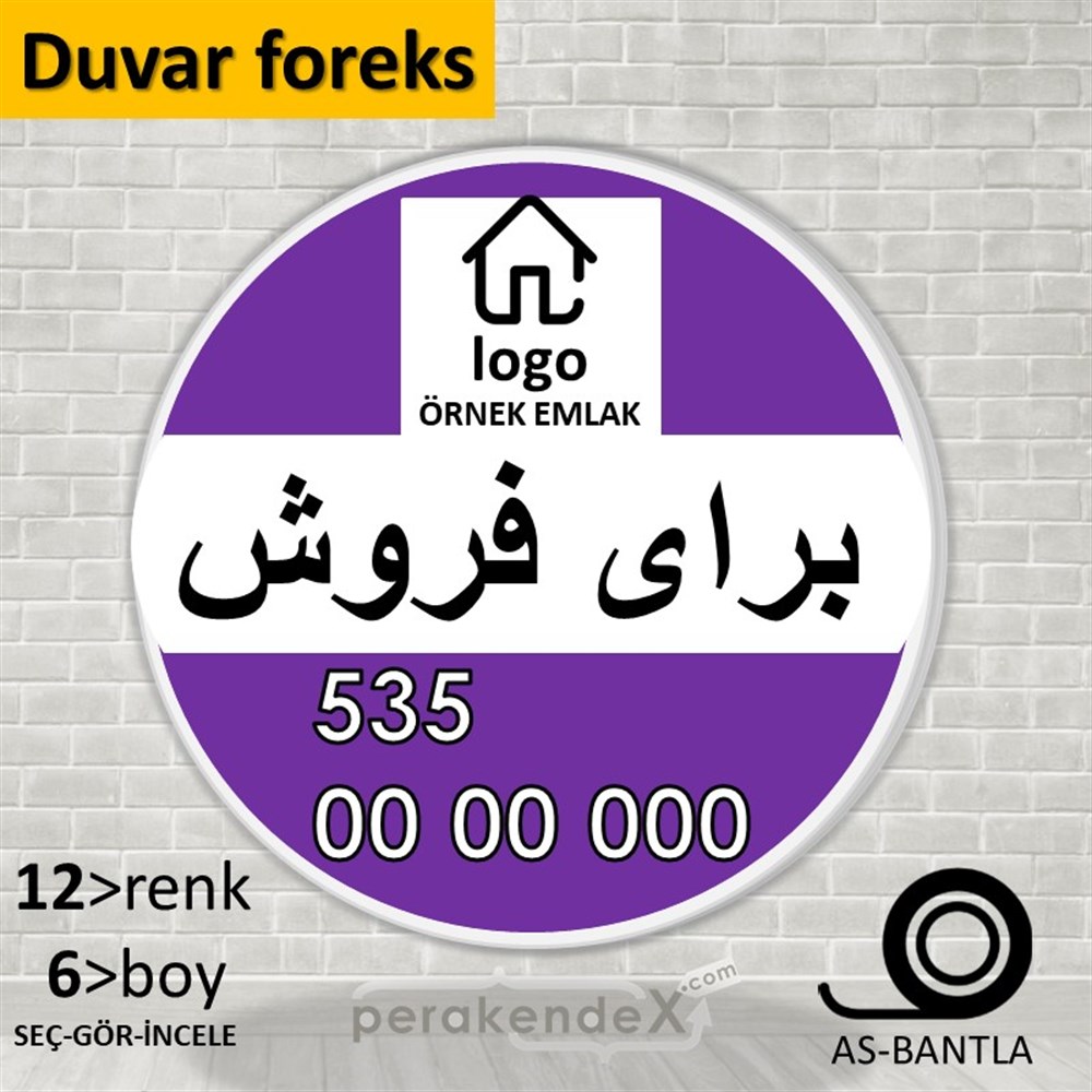 İran'Ca -Farsça Satılık Yazısı 001 SERT PLASTİK POSTER,  AFİŞ -oval,tek yön baskısert plastik poster,  afiş