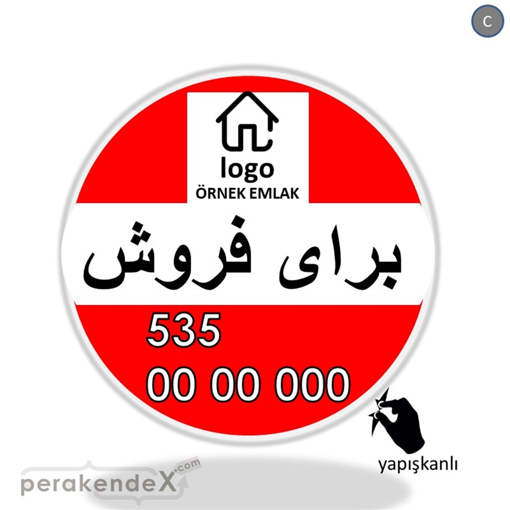 İran'Ca -Farsça Satılık Yazısı 001 VİTRİN - CAM FOLYO,  VİNİL -oval,tek yön baskıvitrin - cam folyo,  vinil