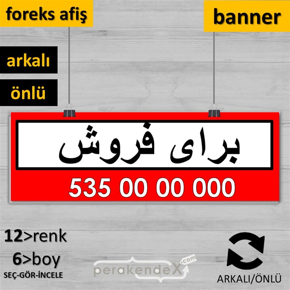 İranca Farsça Satılık Yazısı 005 SERT PLASTİK POSTER,  AFİŞ (BANNER) -dikdörtgen,çift yön baskısert plastik poster,  afiş