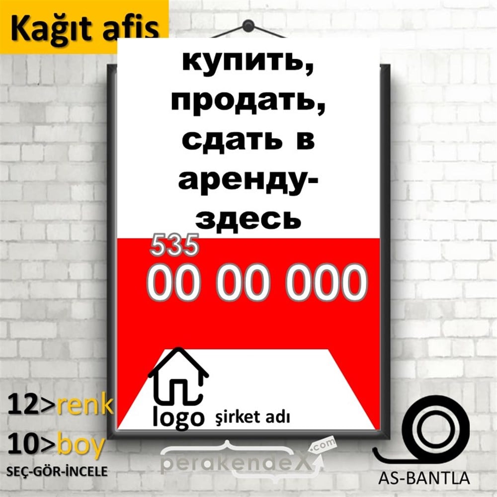 Rusça Al & Sat & Kirala Yazısı 004 KAĞIT POSTER,  AFİŞ -dikdörtgen,tek yön baskıkağıt poster,  afiş