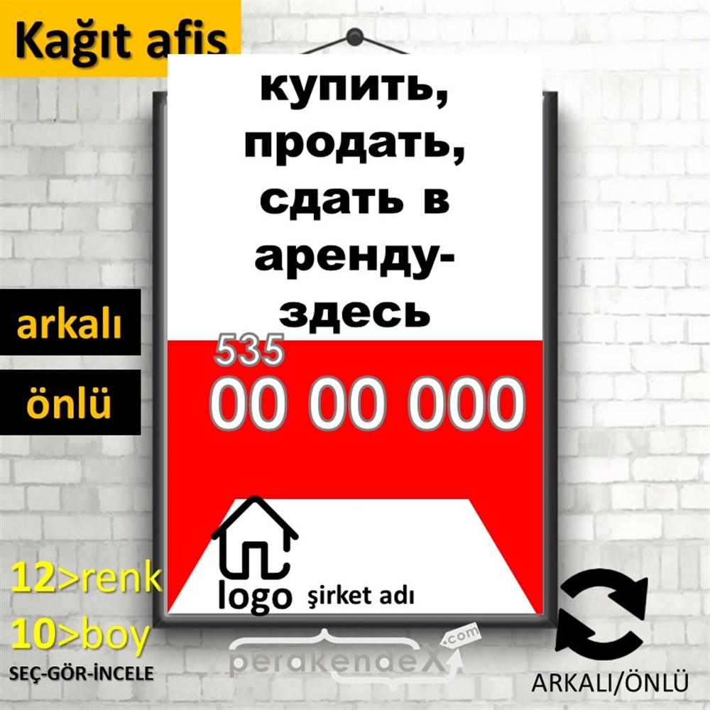 Rusça Al & Sat & Kirala Yazısı 004 KAĞIT POSTER,  AFİŞ -dikdörtgen,çift yön baskıkağıt poster,  afiş
