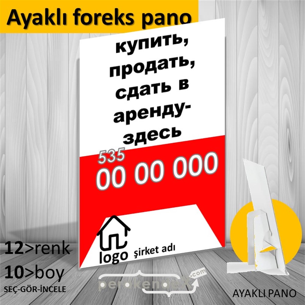 Rusça Al & Sat & Kirala Yazısı 004 KARTON AYAKLI POSTER,  PANO -dikdörtgen,tek yön baskıkarton ayaklı poster,  pano