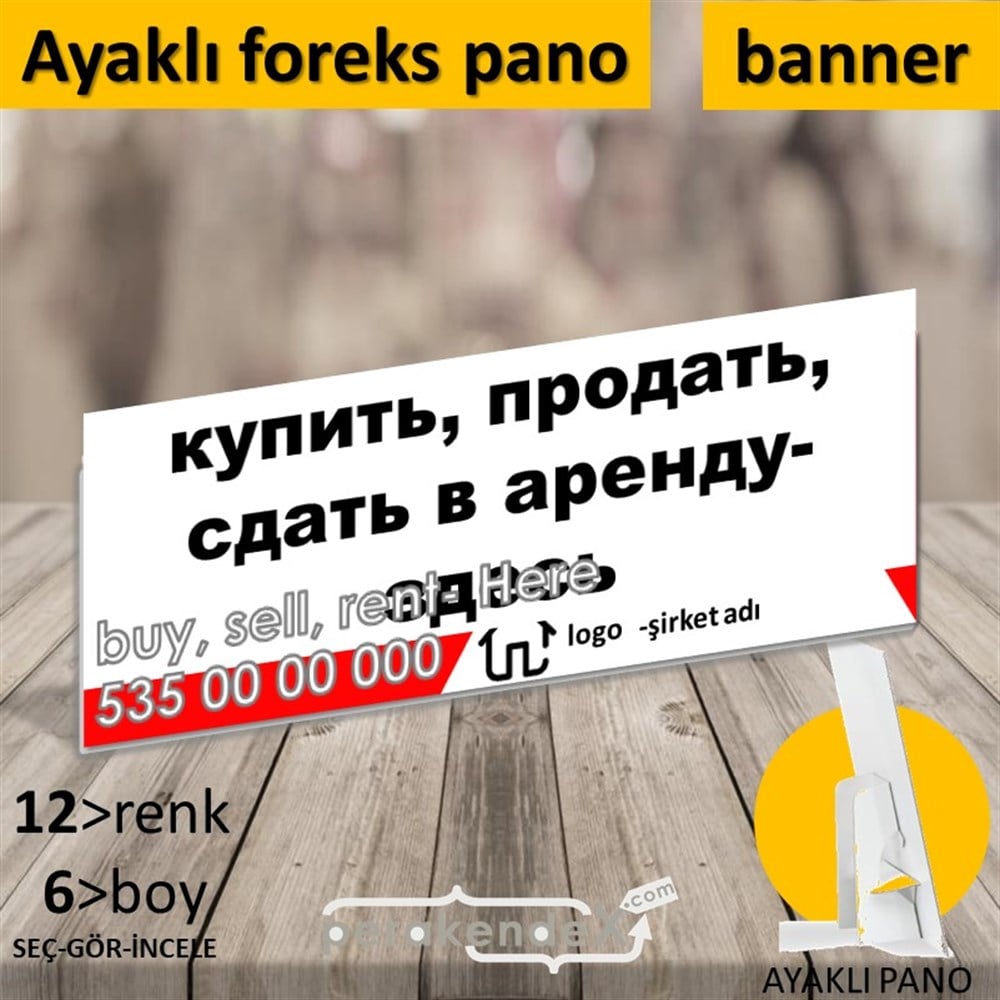 Rusça Al & Sat & Kirala Yazısı 004 KARTON AYAKLI POSTER,  PANO (BANNER) -dikdörtgen,tek yön baskıkarton ayaklı poster,  pano