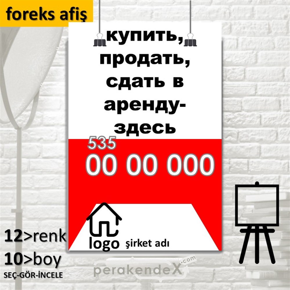 Rusça Al & Sat & Kirala Yazısı 004 SERT PLASTİK POSTER,  AFİŞ -dikdörtgen,tek yön baskısert plastik poster,  afiş