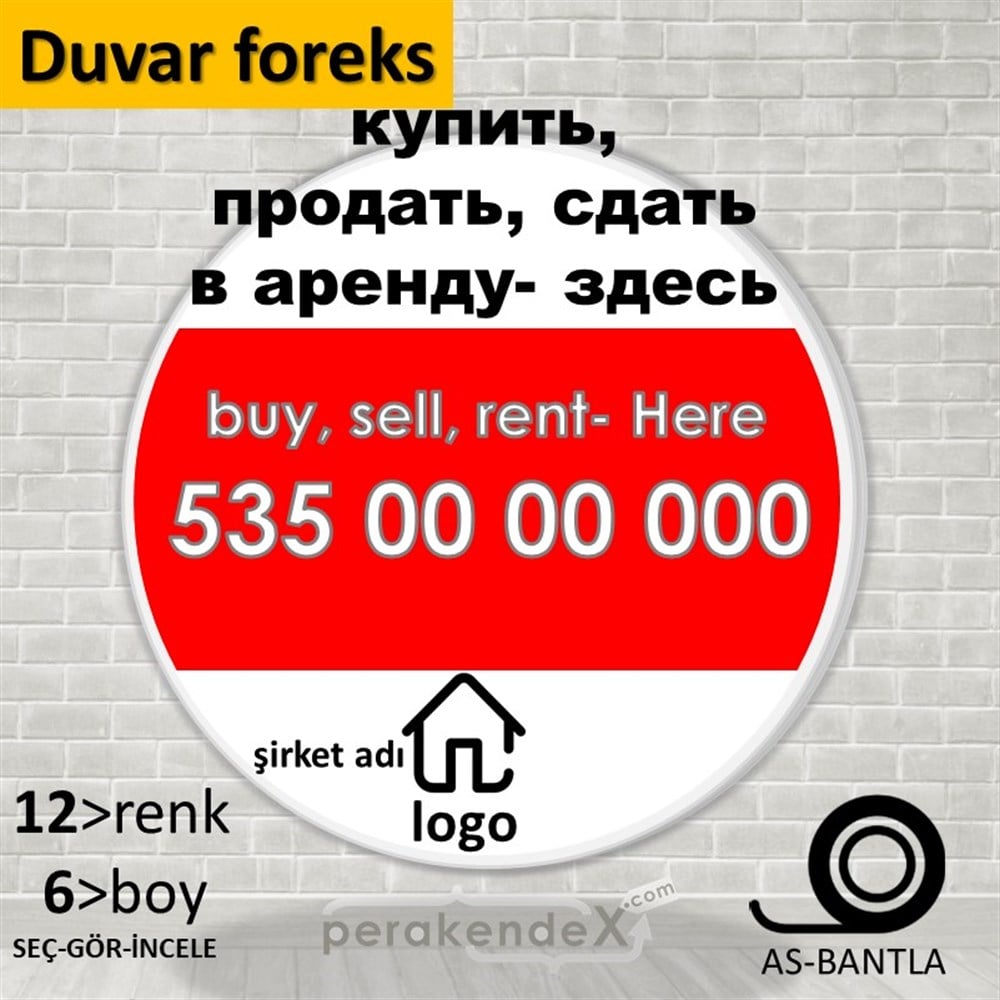 Rusça Al & Sat & Kirala Yazısı 004 SERT PLASTİK POSTER,  AFİŞ -oval,tek yön baskısert plastik poster,  afiş