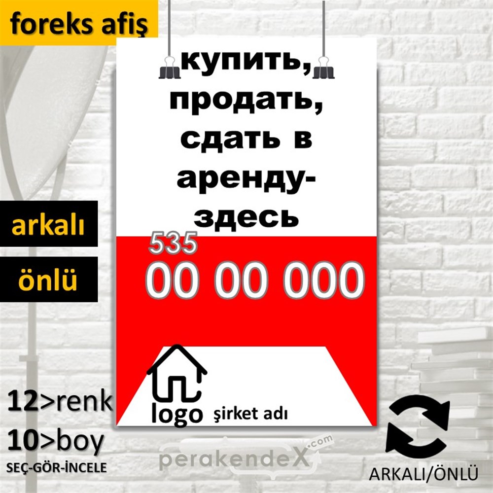 Rusça Al & Sat & Kirala Yazısı 004 SERT PLASTİK POSTER,  AFİŞ -dikdörtgen,çift yön baskısert plastik poster,  afiş