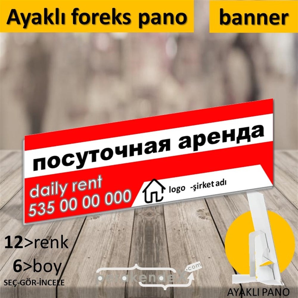 Rusça Günlük Kiralık Yazısı 004 KARTON AYAKLI POSTER,  PANO (BANNER) -dikdörtgen,tek yön baskıkarton ayaklı poster,  pano