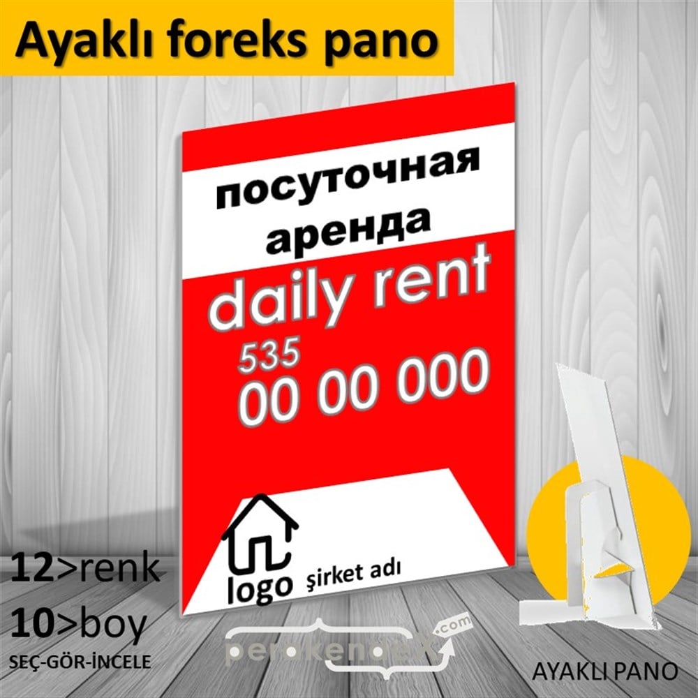 Rusça Günlük Kiralık Yazısı 004 KARTON AYAKLI POSTER,  PANO -dikdörtgen,tek yön baskıkarton ayaklı poster,  pano