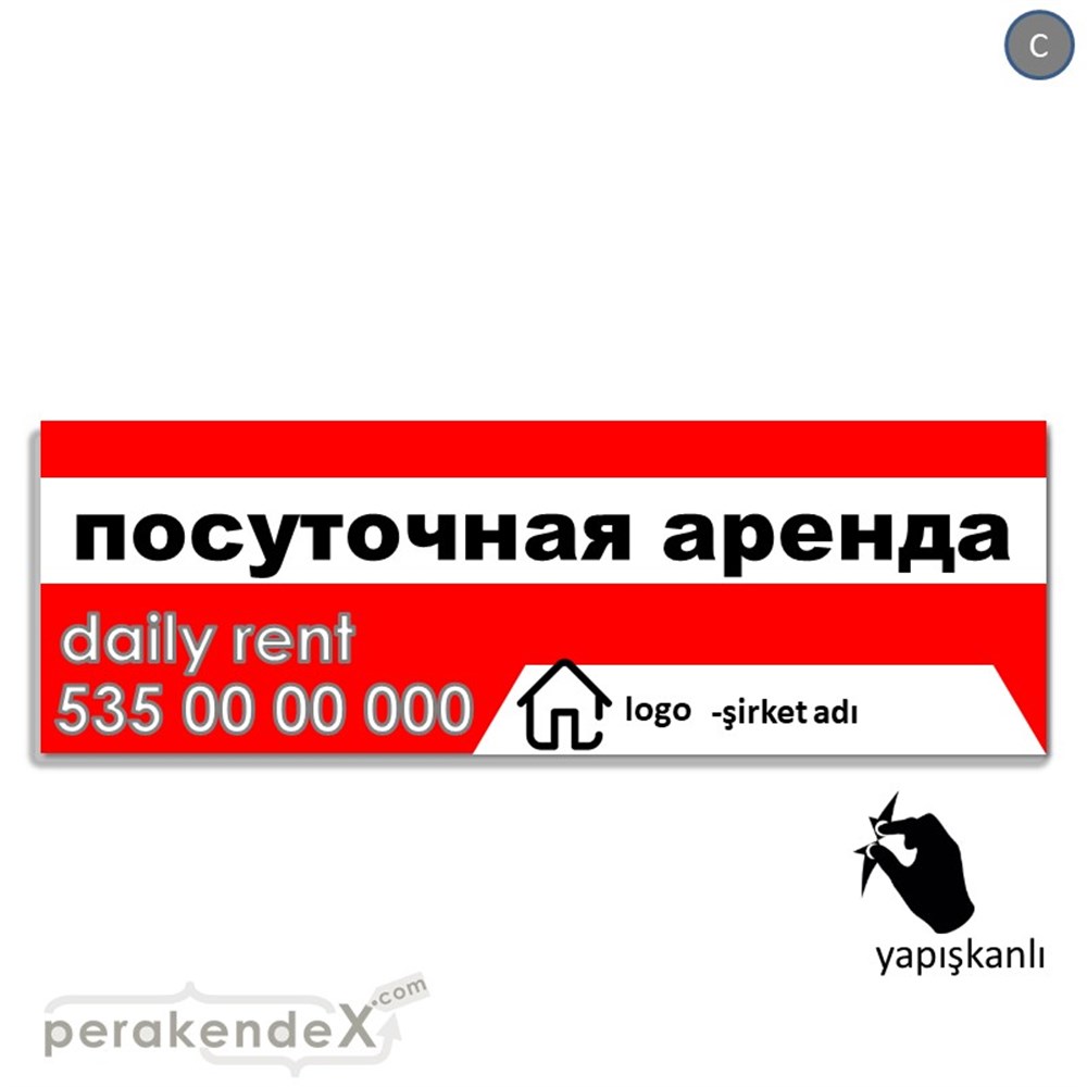 Rusça Günlük Kiralık Yazısı 004 VİTRİN, CAM FOLYO,  VİNİL (BANNER) -dikdörtgen,tek yön baskıvitrin - cam folyo,  vinil