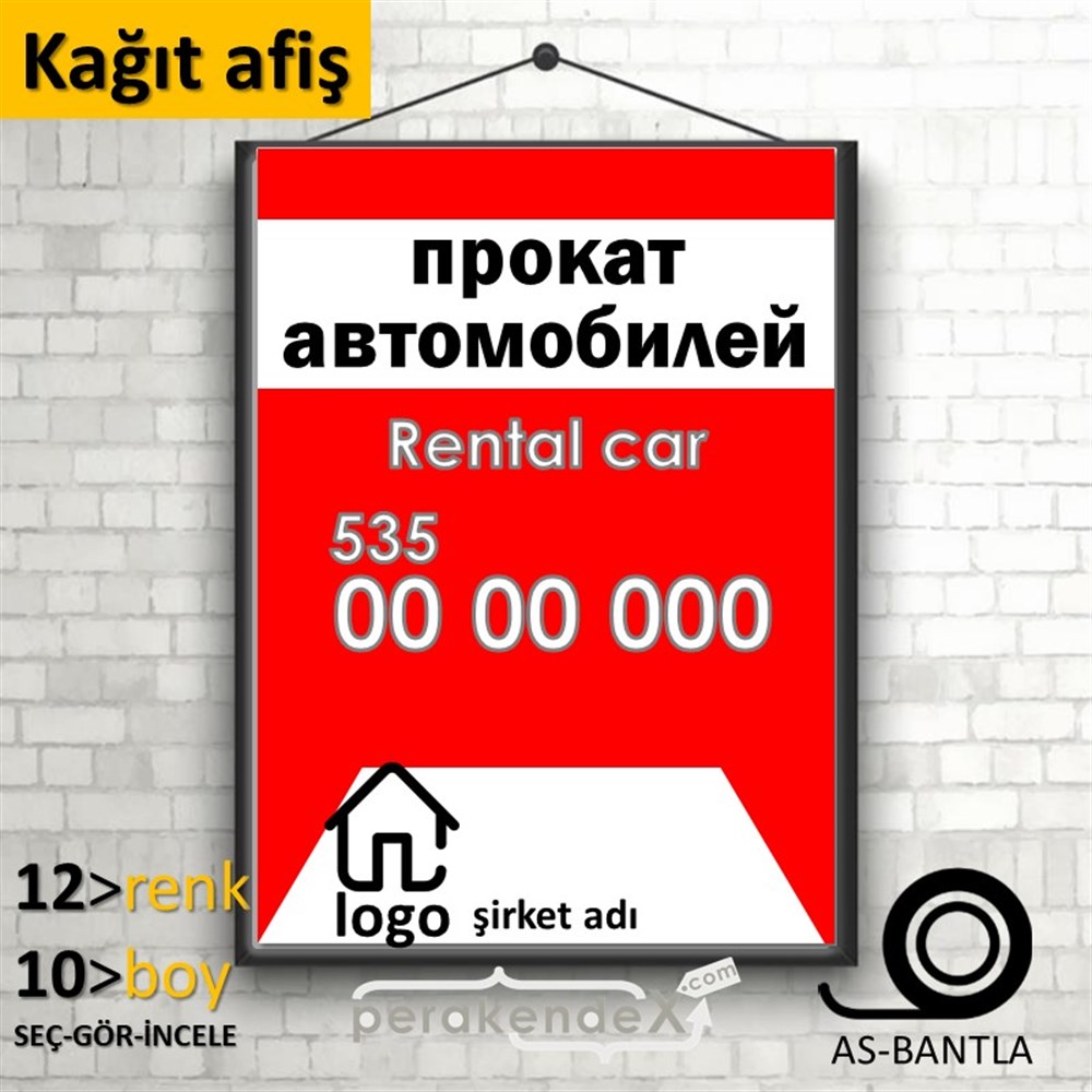 Rusça Kiralık Araba Yazısı 004 KAĞIT POSTER,  AFİŞ -dikdörtgen,tek yön baskıkağıt poster,  afiş