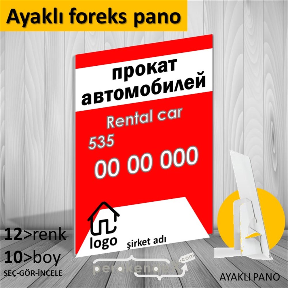 Rusça Kiralık Araba Yazısı 004 KARTON AYAKLI POSTER,  PANO -dikdörtgen,tek yön baskıkarton ayaklı poster,  pano