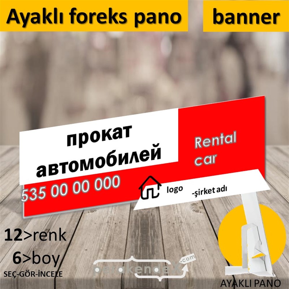 Rusça Kiralık Araba Yazısı 004 KARTON AYAKLI POSTER,  PANO (BANNER) -dikdörtgen,tek yön baskıkarton ayaklı poster,  pano