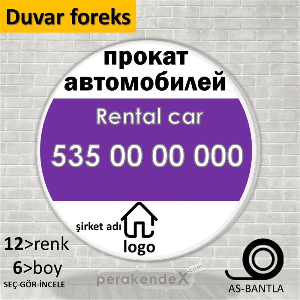 Rusça Kiralık Araba Yazısı 004 SERT PLASTİK POSTER,  AFİŞ -oval,tek yön baskısert plastik poster,  afiş