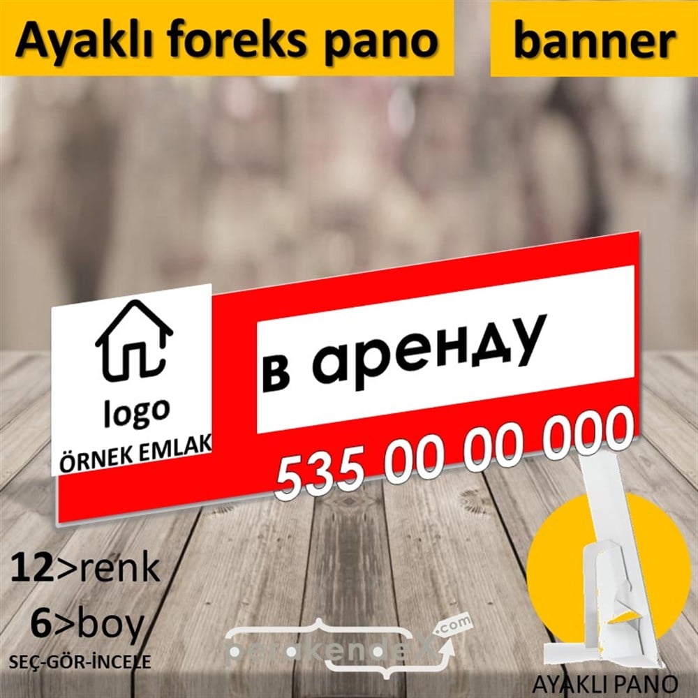 Rusça Kiralık Yazısı 001 KARTON AYAKLI POSTER,  PANO (BANNER) -dikdörtgen,tek yön baskıkarton ayaklı poster,  pano