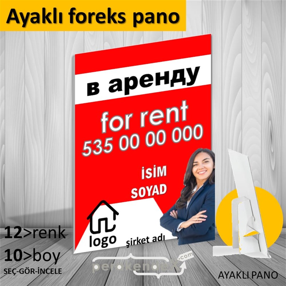 Rusça Kiralık Yazısı 002 KARTON AYAKLI POSTER,  PANO -dikdörtgen,tek yön baskıkarton ayaklı poster,  pano