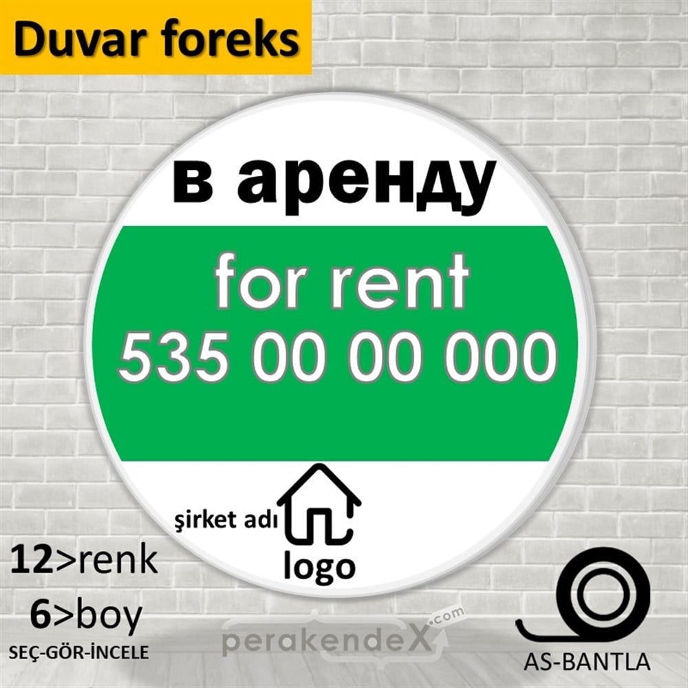 Rusça Kiralık Yazısı 003 SERT PLASTİK POSTER,  AFİŞ -oval,tek yön baskısert plastik poster,  afiş