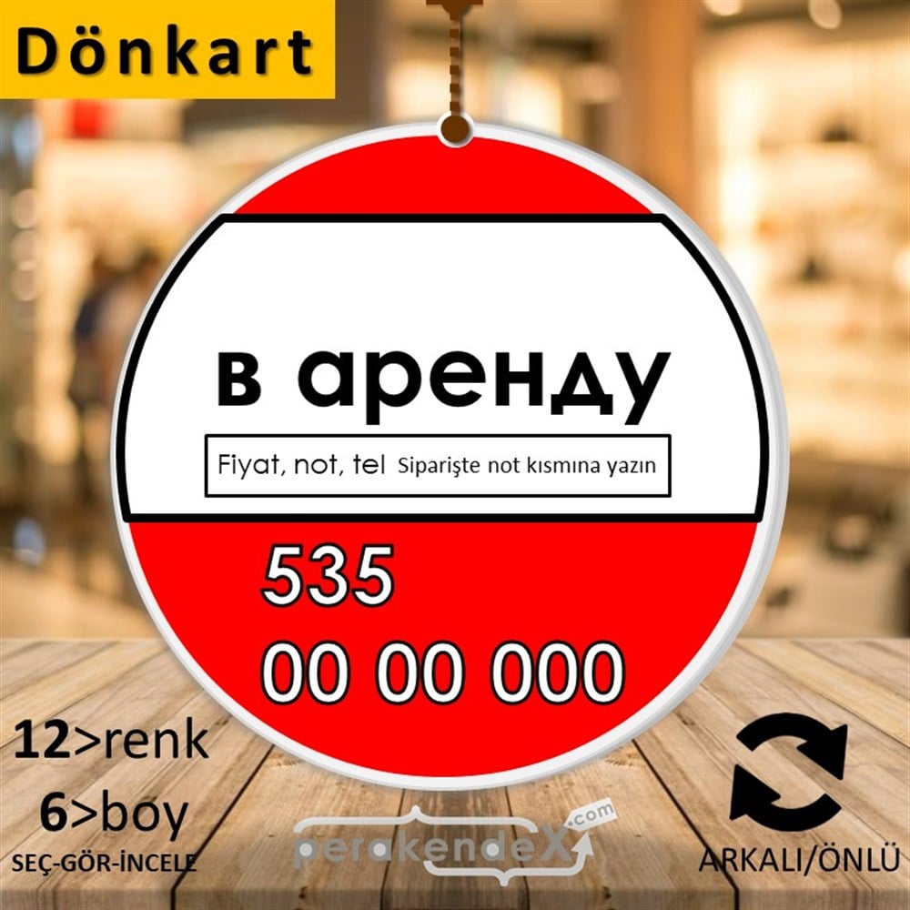 Rusça Kiralık Yazısı 005 DÖNKART -oval,çift yön baskıdön-kart
