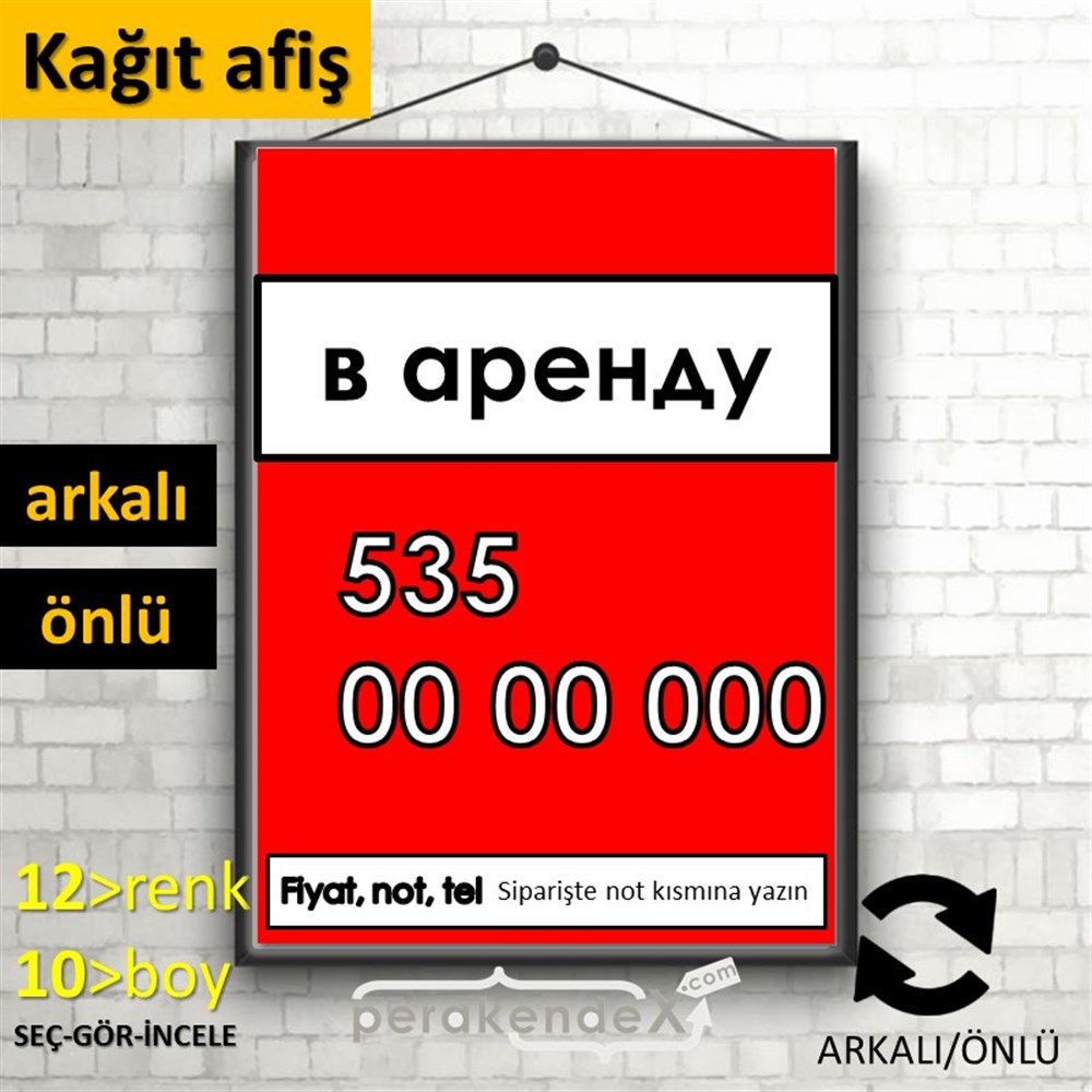 Rusça Kiralık Yazısı 005 KAĞIT POSTER,  AFİŞ -dikdörtgen,çift yön baskıkağıt poster,  afiş