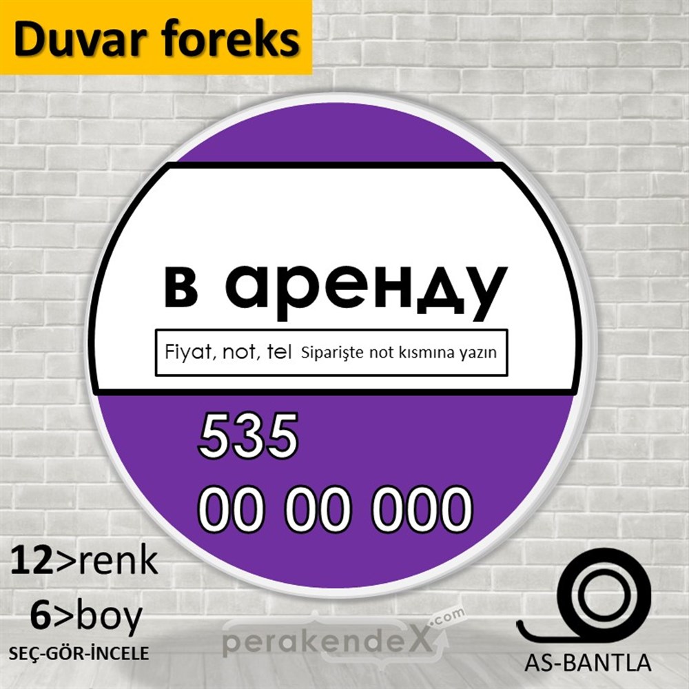 Rusça Kiralık Yazısı 005 SERT PLASTİK POSTER,  AFİŞ -oval,tek yön baskısert plastik poster,  afiş