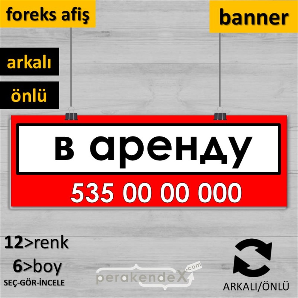 Rusça Kiralık Yazısı 005 SERT PLASTİK POSTER,  AFİŞ (BANNER) -dikdörtgen,çift yön baskısert plastik poster,  afiş