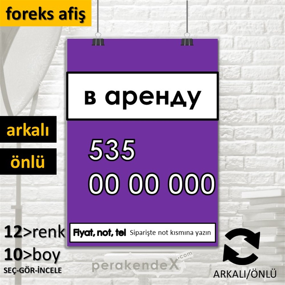 Rusça Kiralık Yazısı 005 SERT PLASTİK POSTER,  AFİŞ -dikdörtgen,çift yön baskısert plastik poster,  afiş
