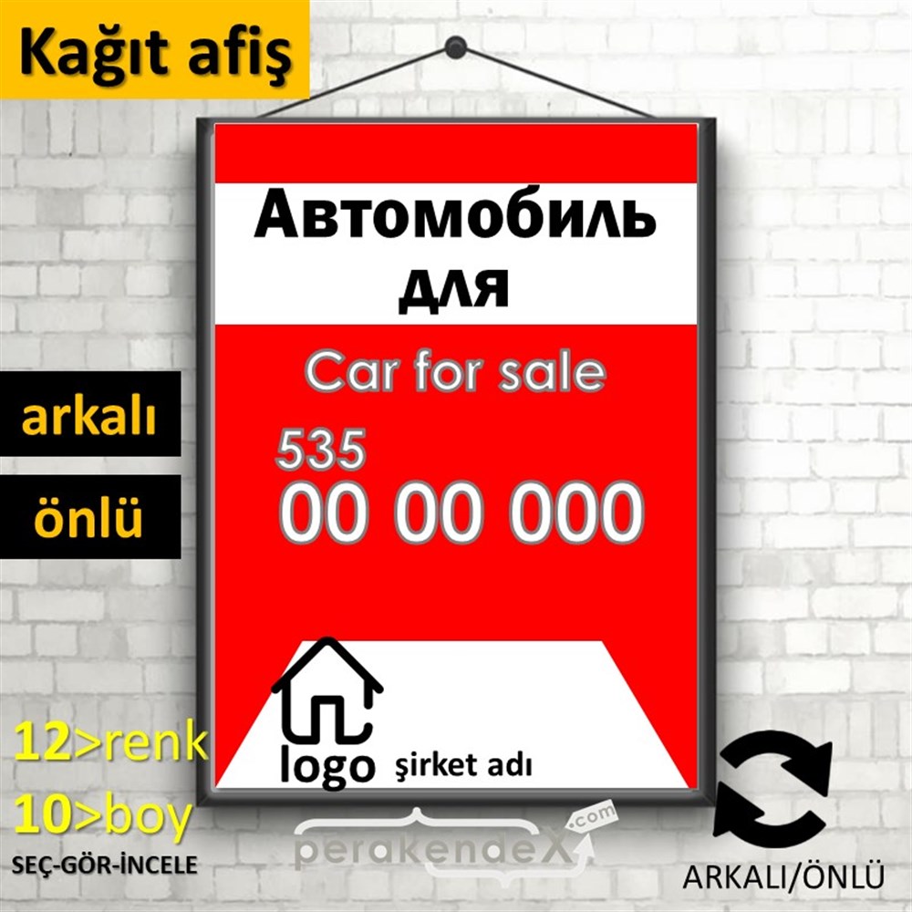 Rusça Satılık Araba Yazısı 004 KAĞIT POSTER,  AFİŞ -dikdörtgen,çift yön baskıkağıt poster,  afiş