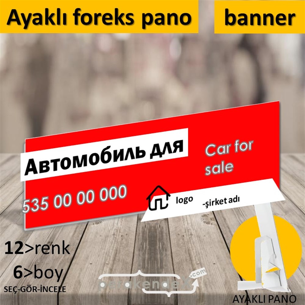 Rusça Satılık Araba Yazısı 004 KARTON AYAKLI POSTER,  PANO (BANNER) -dikdörtgen,tek yön baskıkarton ayaklı poster,  pano
