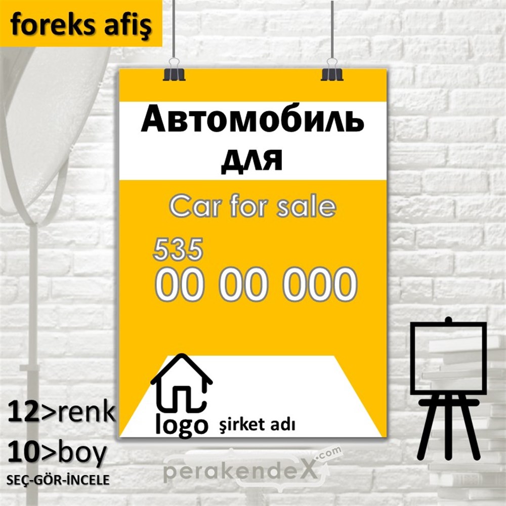 Rusça Satılık Araba Yazısı 004 SERT PLASTİK POSTER,  AFİŞ -dikdörtgen,tek yön baskısert plastik poster,  afiş