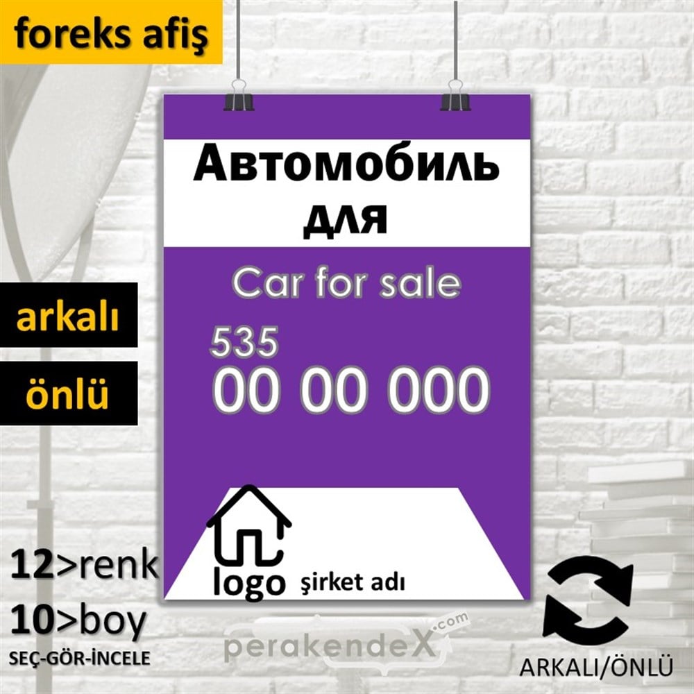 Rusça Satılık Araba Yazısı 004 SERT PLASTİK POSTER,  AFİŞ -dikdörtgen,çift yön baskısert plastik poster,  afiş