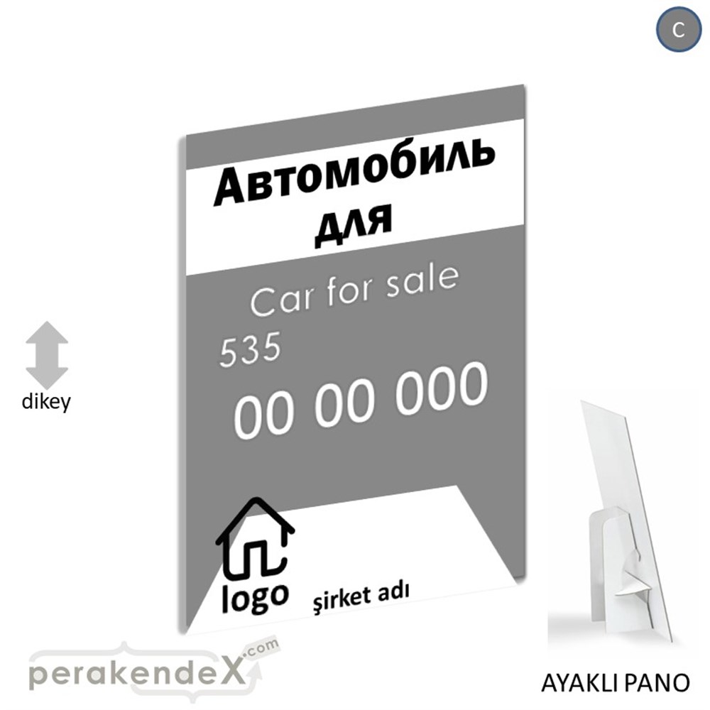 Rusça Satılık Araba Yazısı 004 SERT PLASTİK POSTER,  AFİŞ -oval,tek yön baskısert plastik poster,  afiş