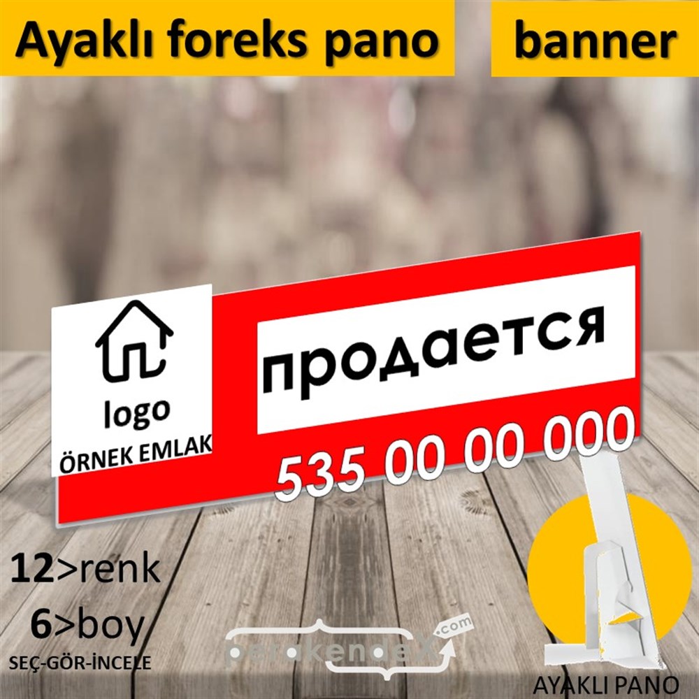 Rusça Satılık Yazısı 001 KARTON AYAKLI POSTER,  PANO (BANNER) -dikdörtgen,tek yön baskıkarton ayaklı poster,  pano