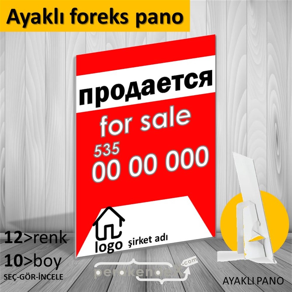 Rusça Satılık Yazısı 003 KARTON AYAKLI POSTER,  PANO -dikdörtgen,tek yön baskıkarton ayaklı poster,  pano