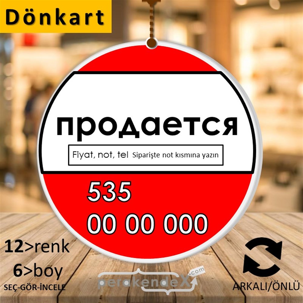 Rusça Satılık Yazısı 005 DÖNKART -oval,çift yön baskıdön-kart