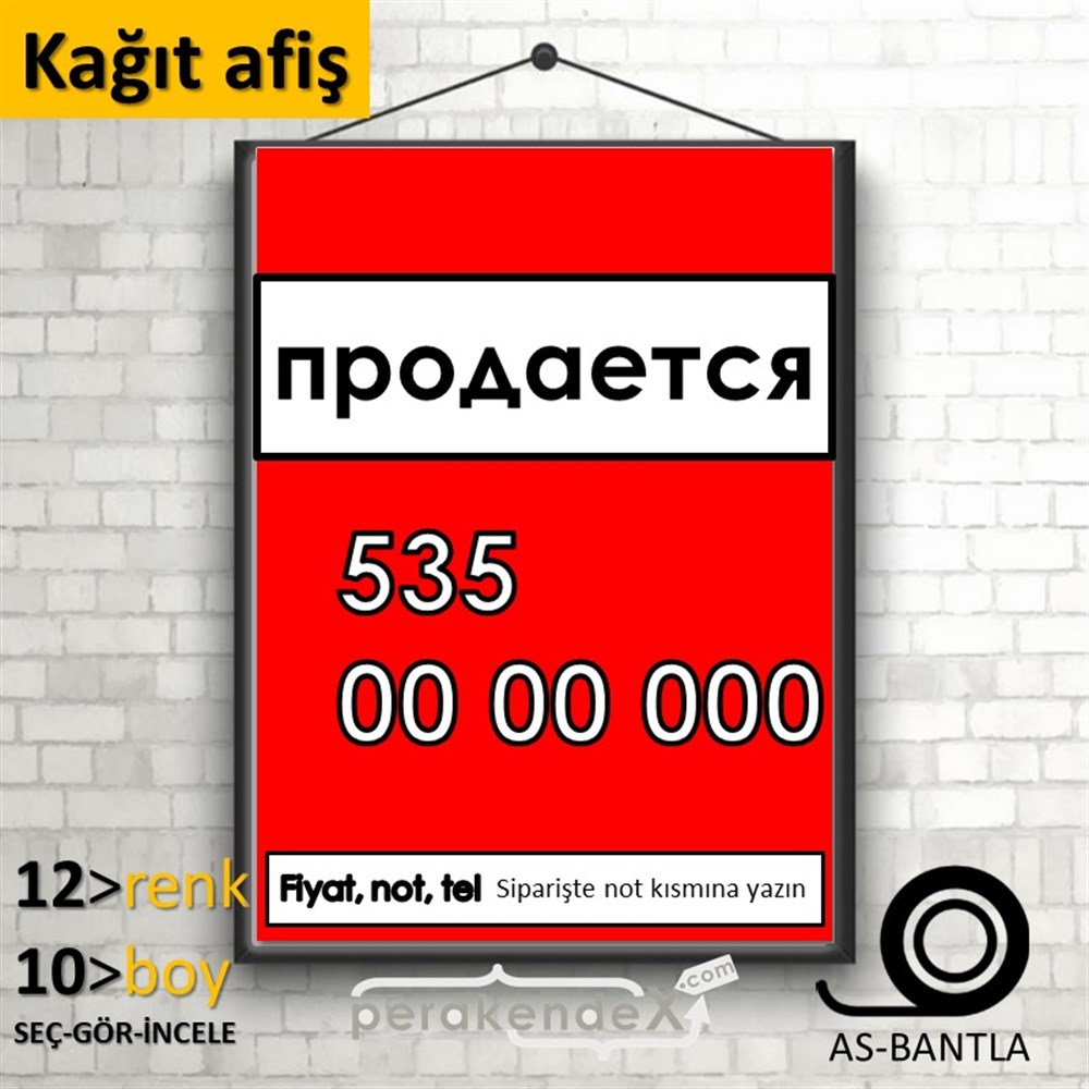 Rusça Satılık Yazısı 005 KAĞIT POSTER,  AFİŞ -dikdörtgen,tek yön baskıkağıt poster,  afiş