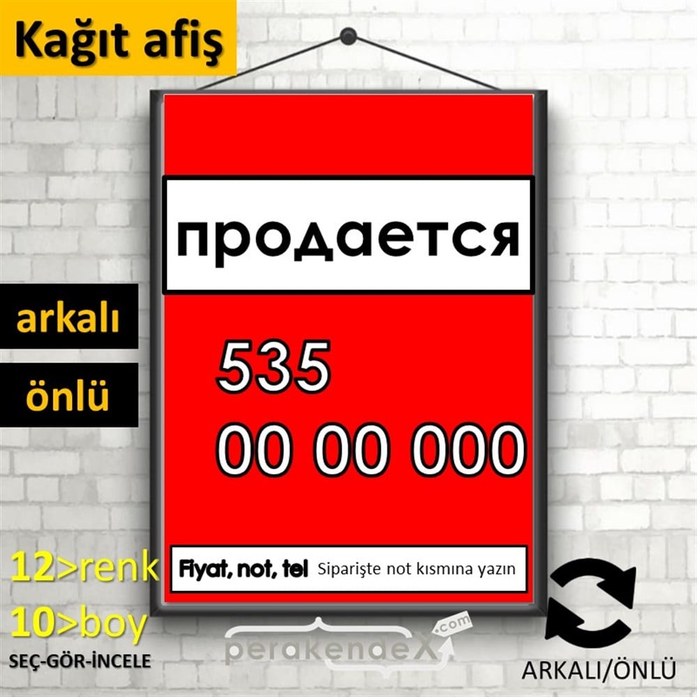 Rusça Satılık Yazısı 005 KAĞIT POSTER,  AFİŞ -dikdörtgen,çift yön baskıkağıt poster,  afiş
