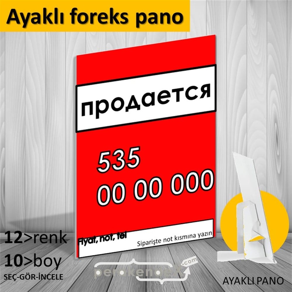 Rusça Satılık Yazısı 005 KARTON AYAKLI POSTER,  PANO -dikdörtgen,tek yön baskıkarton ayaklı poster,  pano